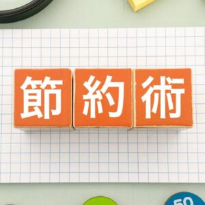 探偵の費用を劇的に抑える7つの完全ガイド