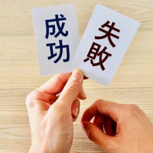 【保存版】失敗しない探偵の選び方10の鉄則