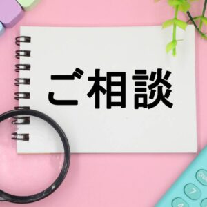 今すぐ相談可｜探偵無料相談の賢い使い方完全版