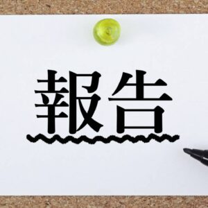 裁判で使える探偵報告書サンプル徹底ガイド