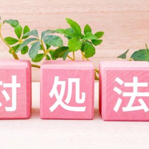 浮気相談で迷ったら読む！今すぐの対処法10選