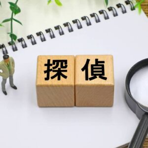 探偵マッチングサイト失敗しない7つの選び方