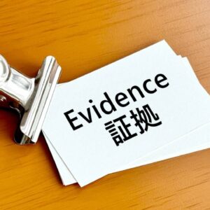 単身赴任で夫の浮気発覚！証拠収集の完全ガイド